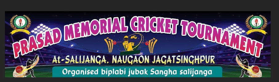 Prasad Memorial Cricket Tournament at Salijanga